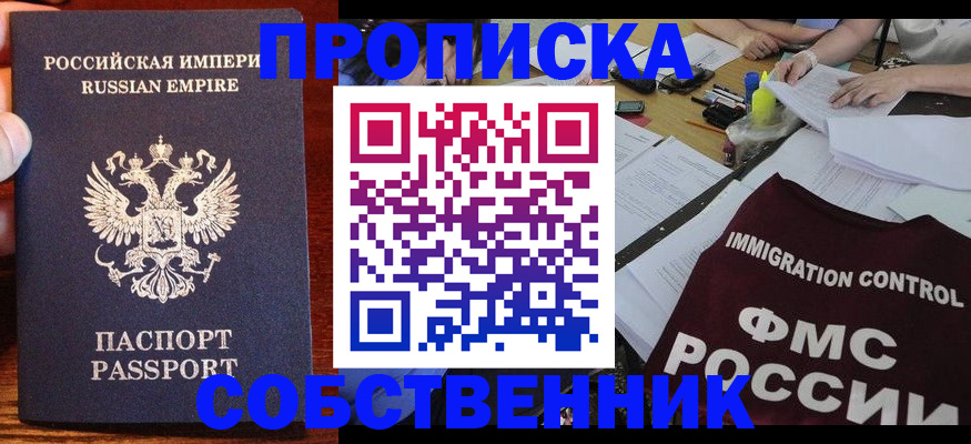 форма 3 в Хасавюрте