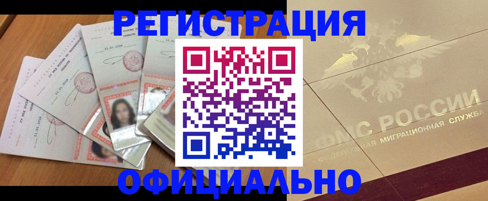 найти адрес прописки в Хасавюрте